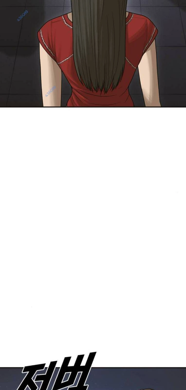 Thời Đại Ulzzang Chapter 19 - 122