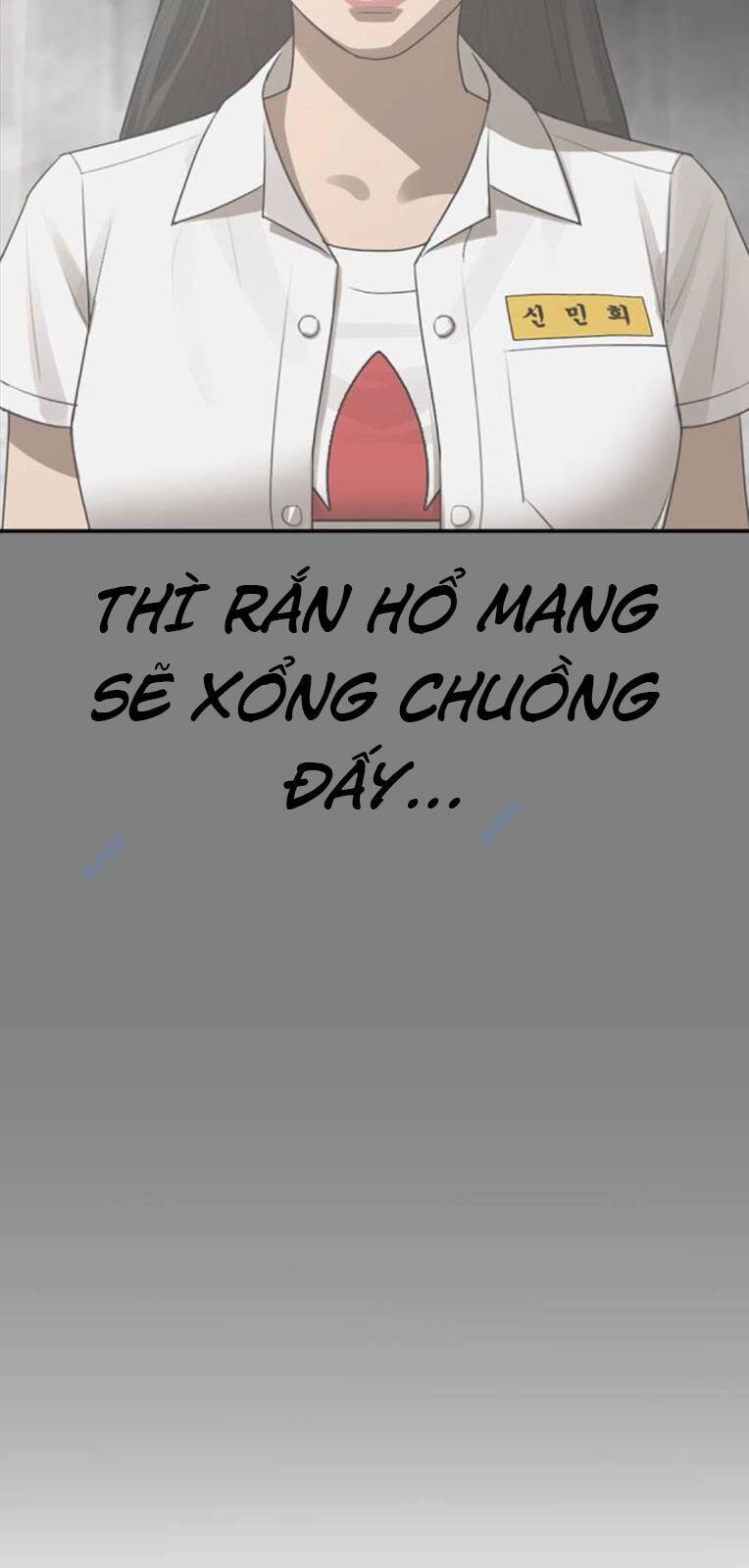 Thời Đại Ulzzang Chapter 20 - 17