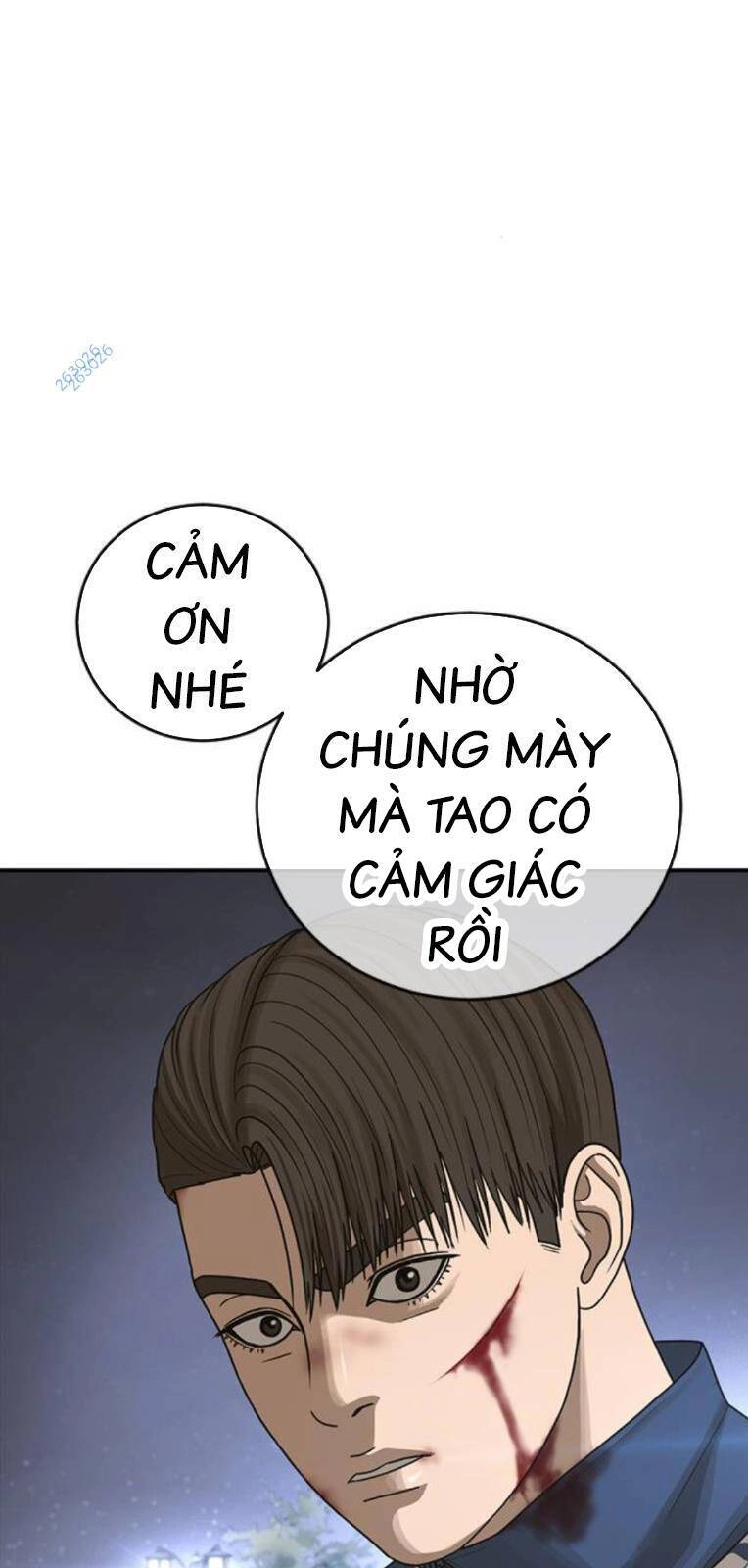 Thời Đại Ulzzang Chapter 20 - 45