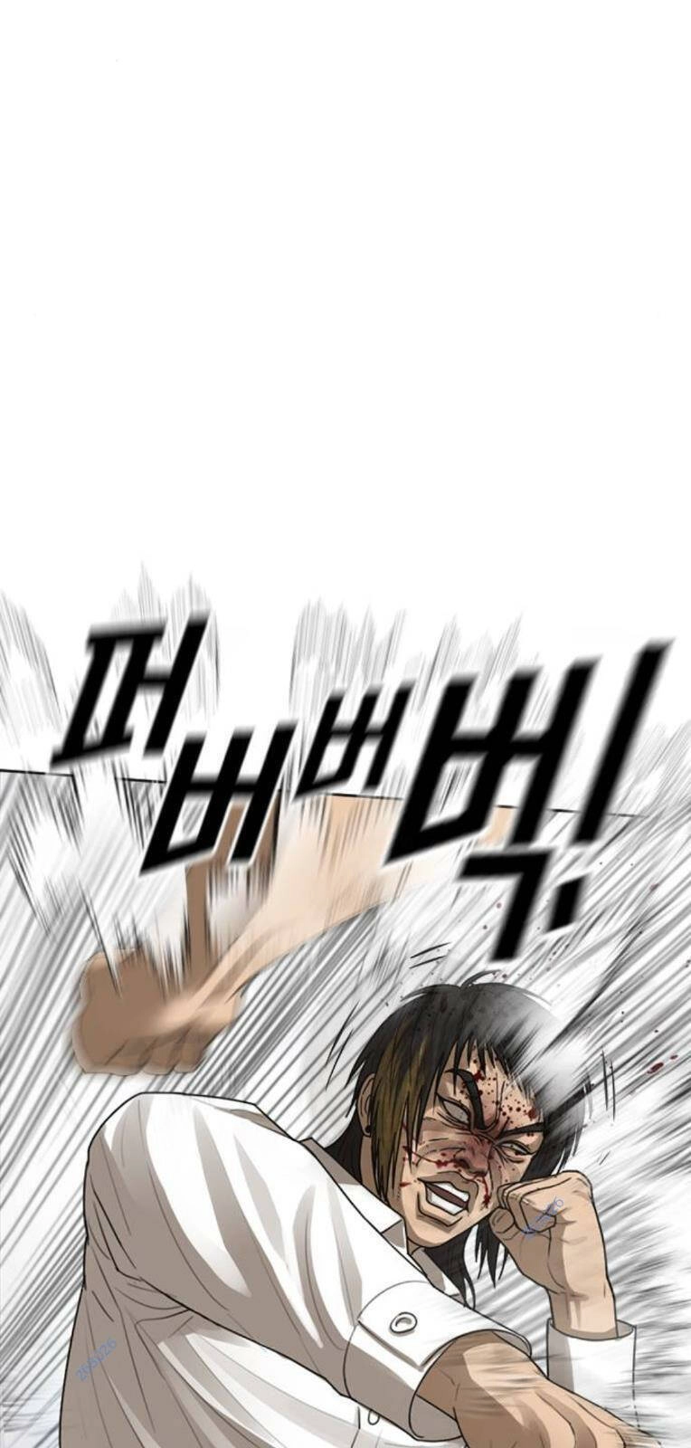 Thời Đại Ulzzang Chapter 20 - 113