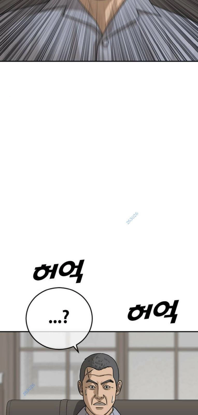 Thời Đại Ulzzang Chapter 20 - 134