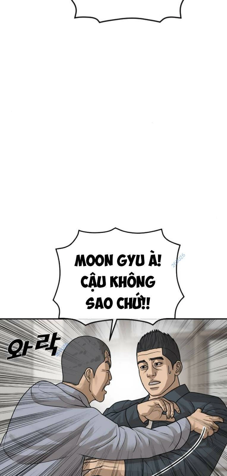 Thời Đại Ulzzang Chapter 20 - 138