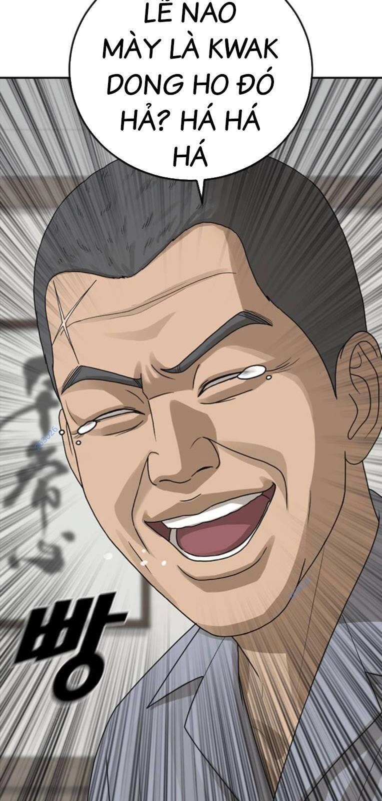 Thời Đại Ulzzang Chapter 20 - 148