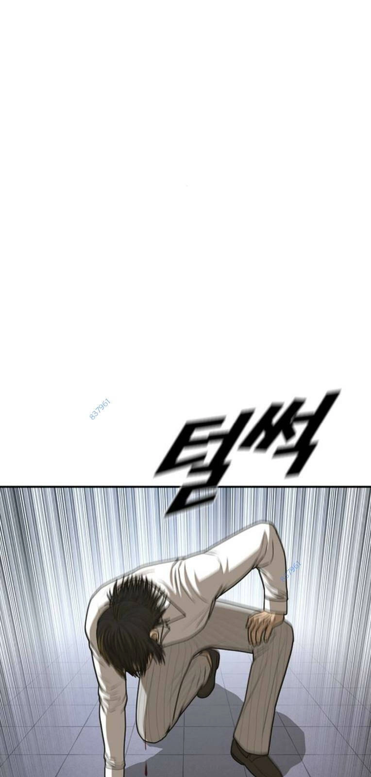 Thời Đại Ulzzang Chapter 21 - 23