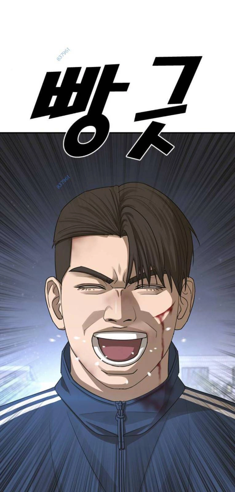 Thời Đại Ulzzang Chapter 21 - 40