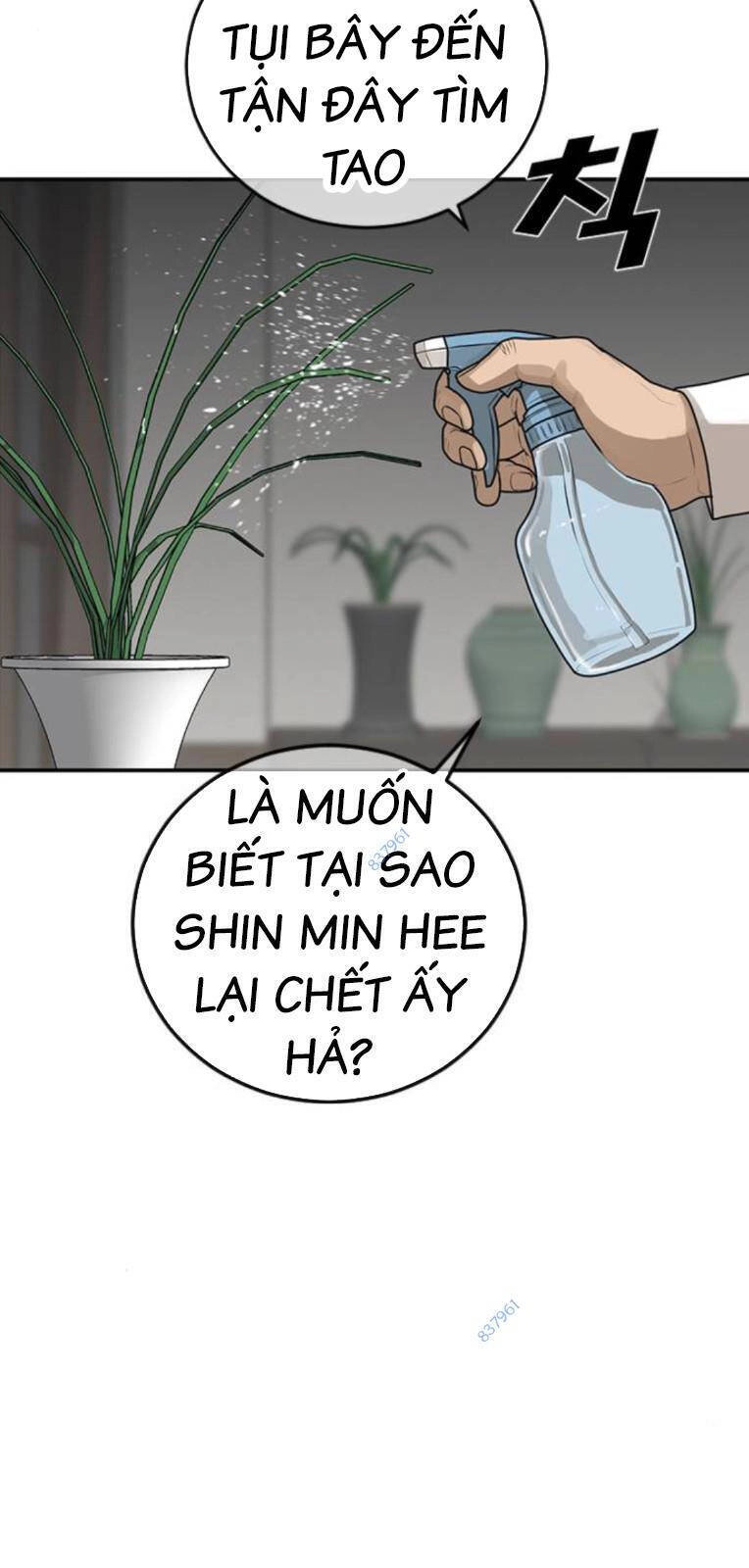 Thời Đại Ulzzang Chapter 21 - 52