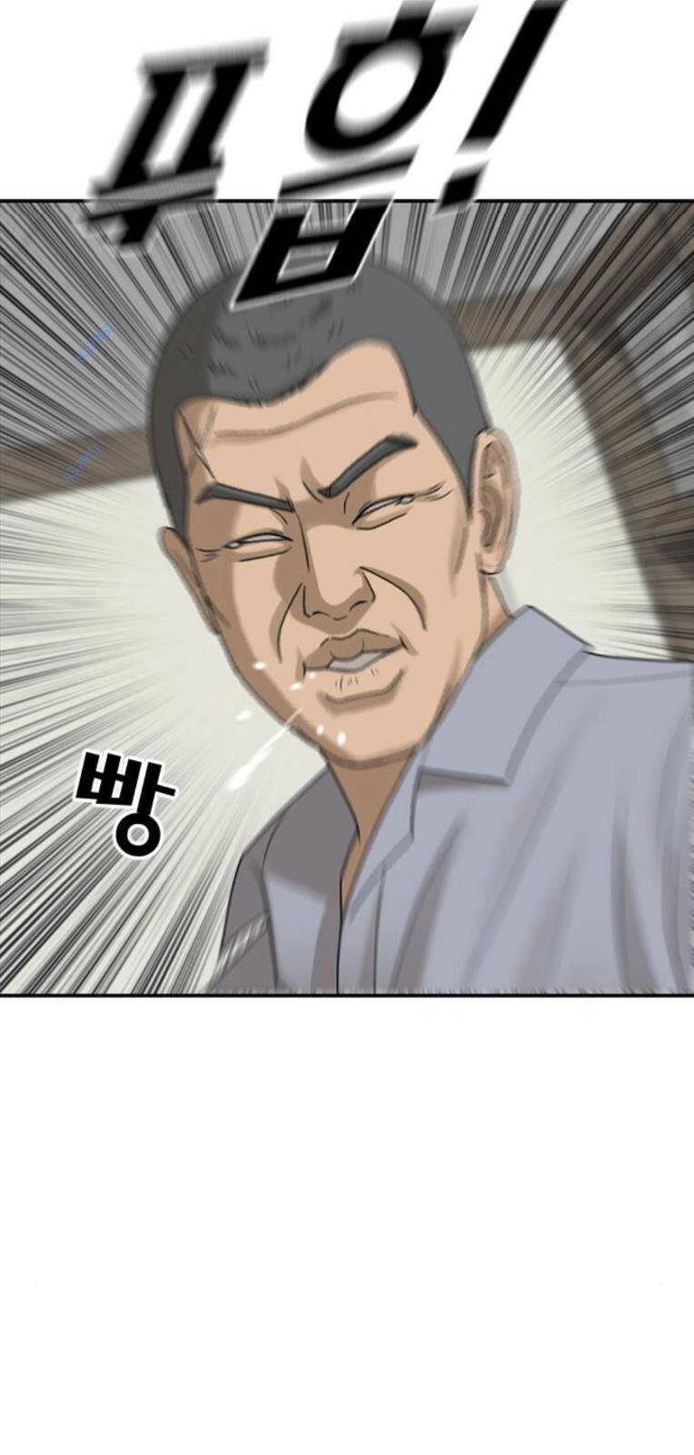 Thời Đại Ulzzang Chapter 21 - 64