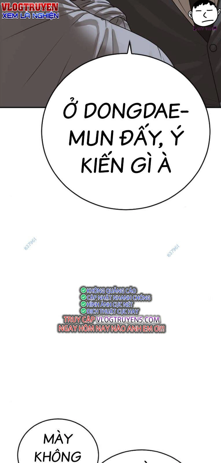 Thời Đại Ulzzang Chapter 21 - 71