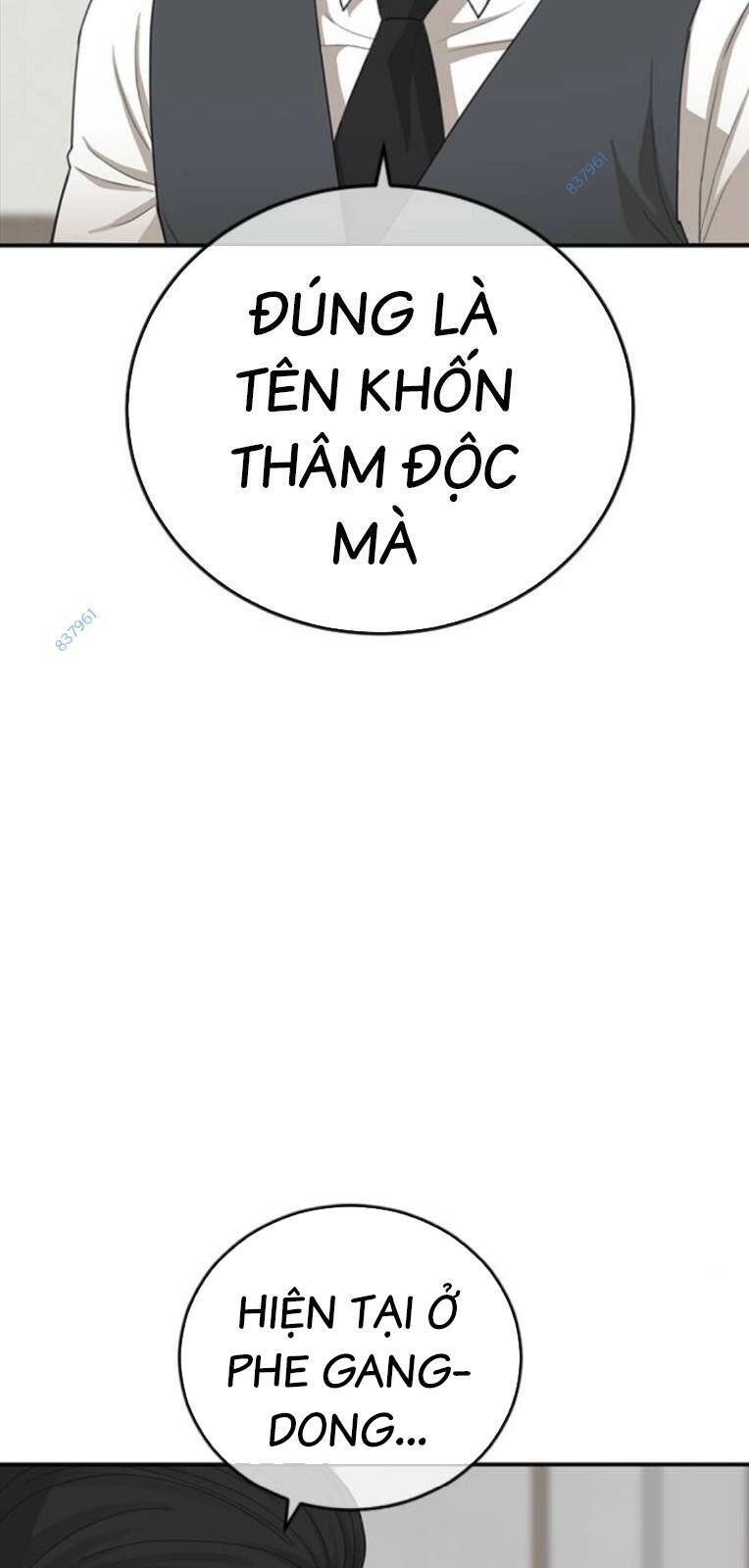 Thời Đại Ulzzang Chapter 21 - 107