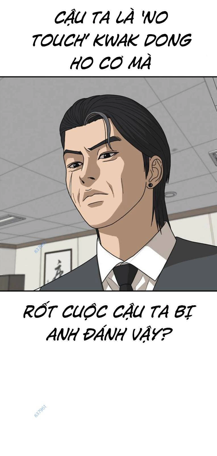 Thời Đại Ulzzang Chapter 21 - 121