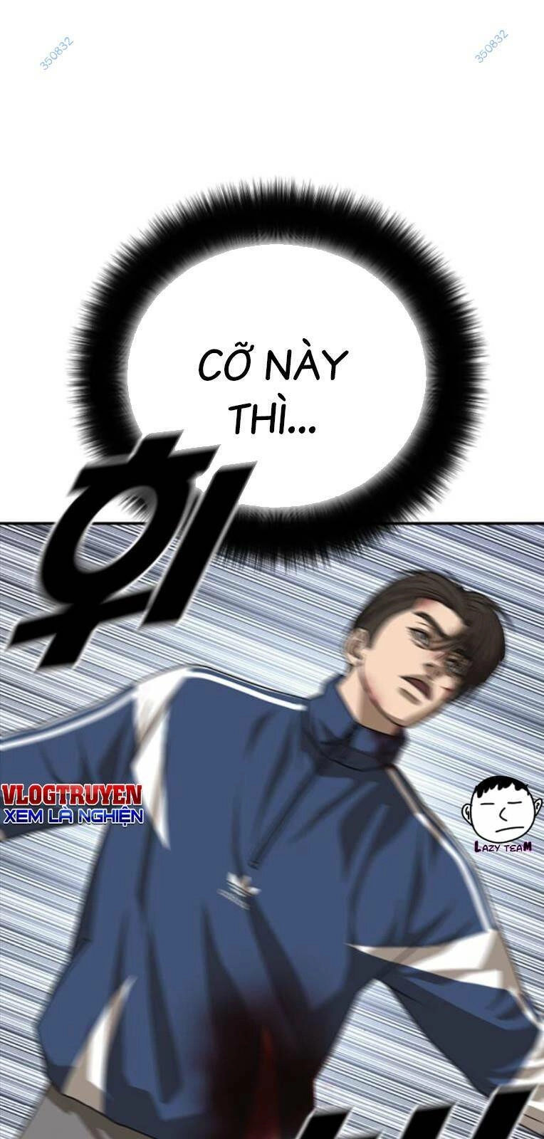 Thời Đại Ulzzang Chapter 22 - 4