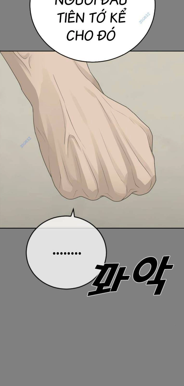 Thời Đại Ulzzang Chapter 22 - 19