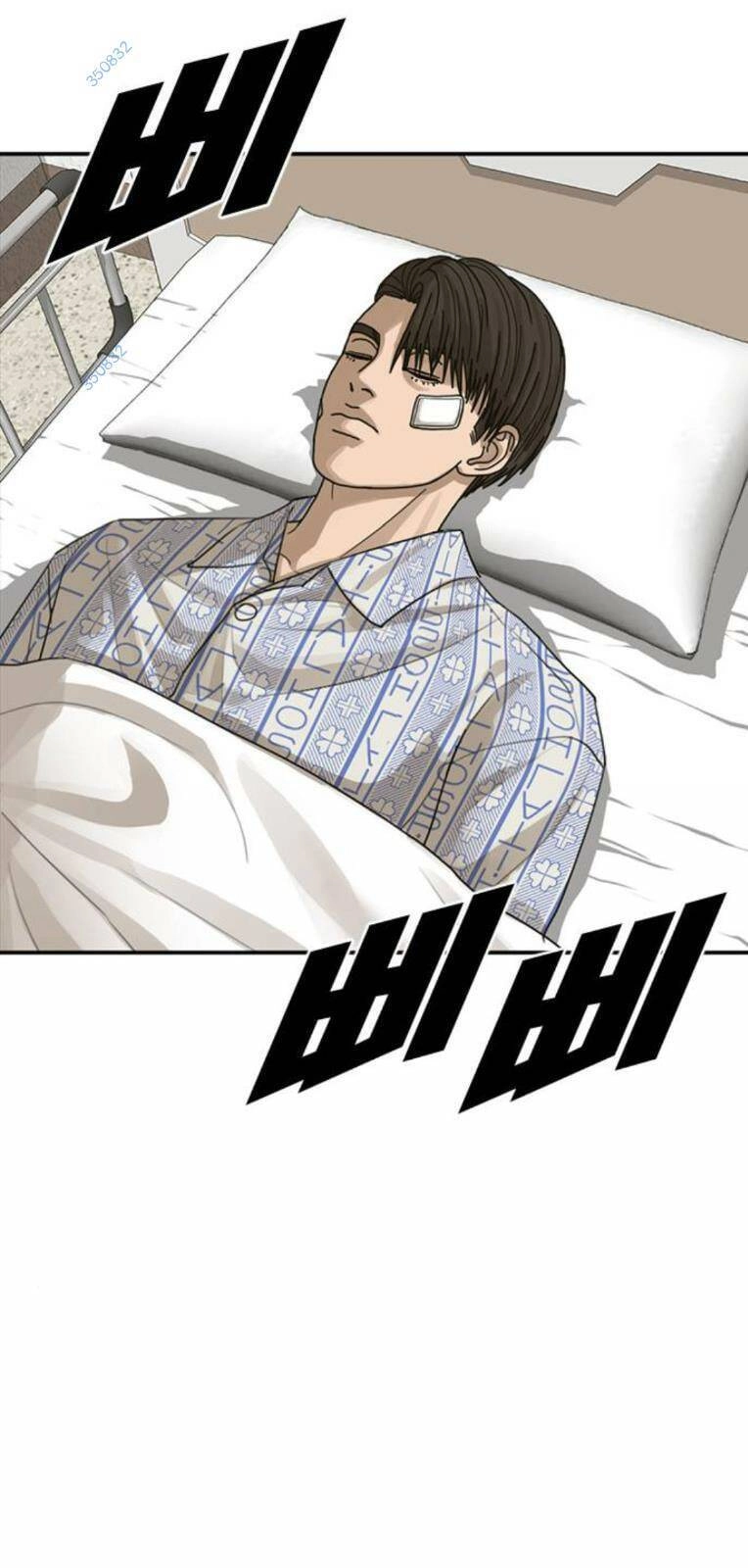 Thời Đại Ulzzang Chapter 22 - 32