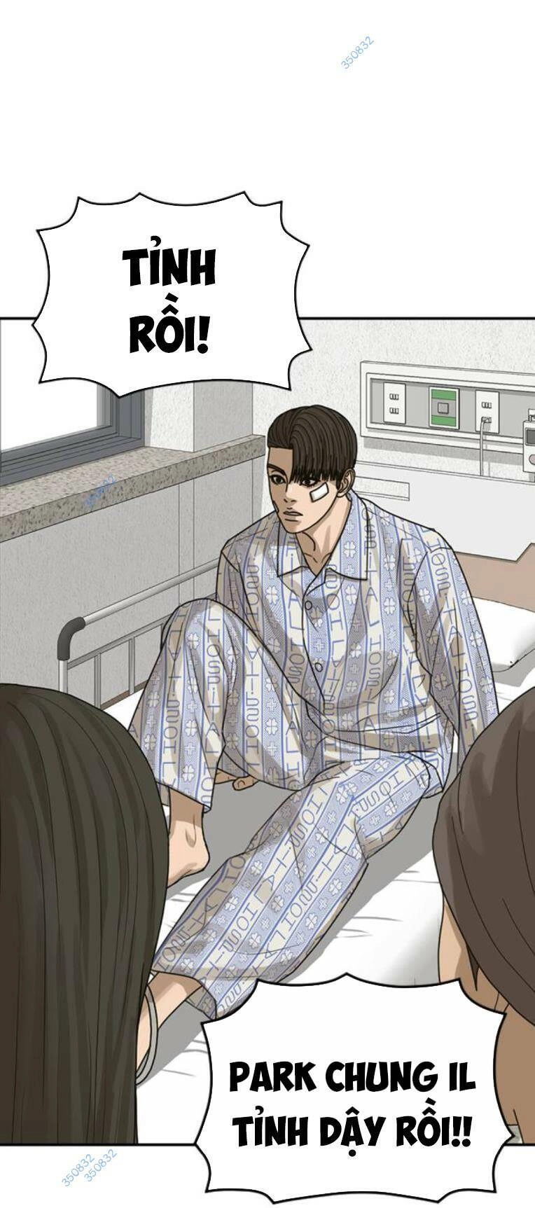 Thời Đại Ulzzang Chapter 22 - 47