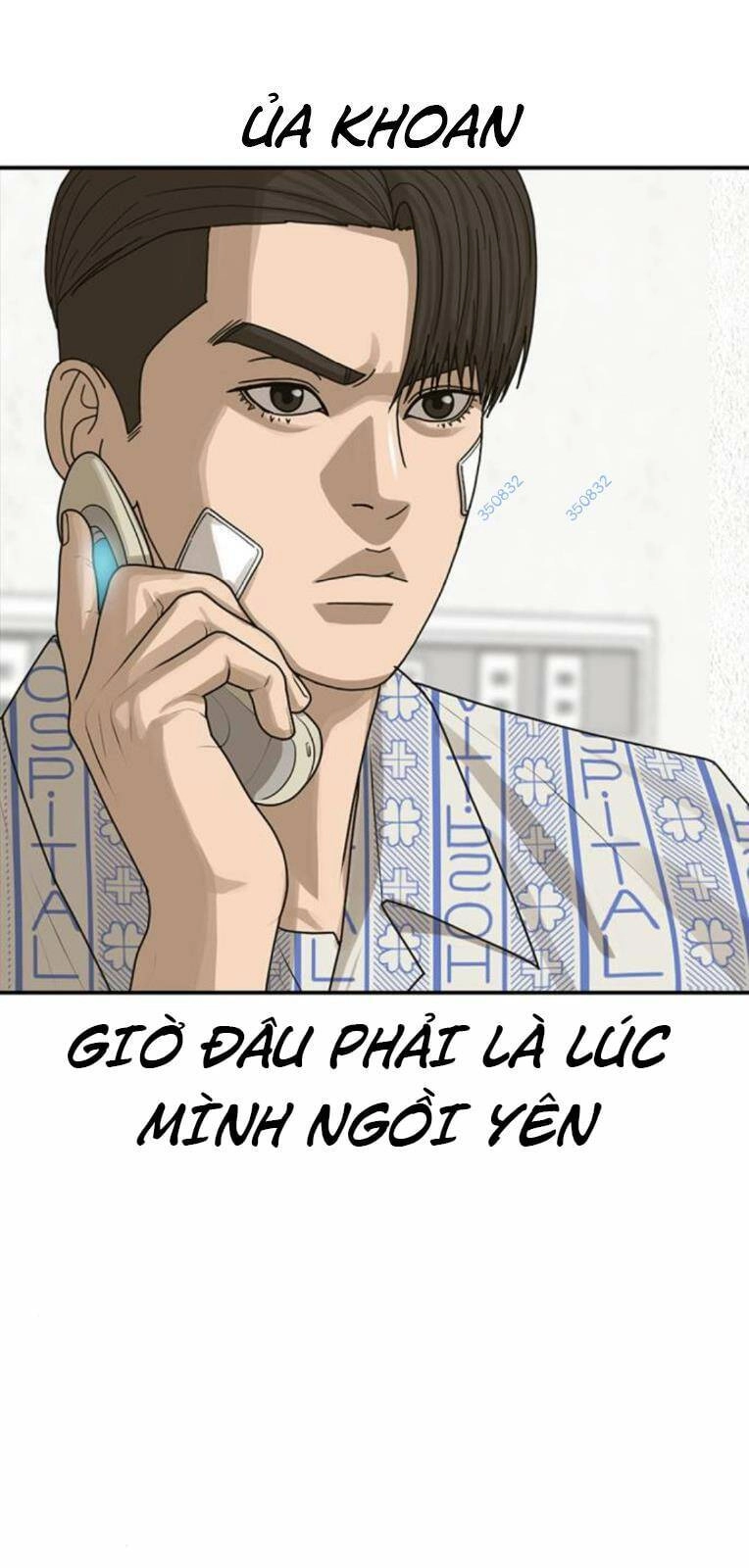 Thời Đại Ulzzang Chapter 22 - 101