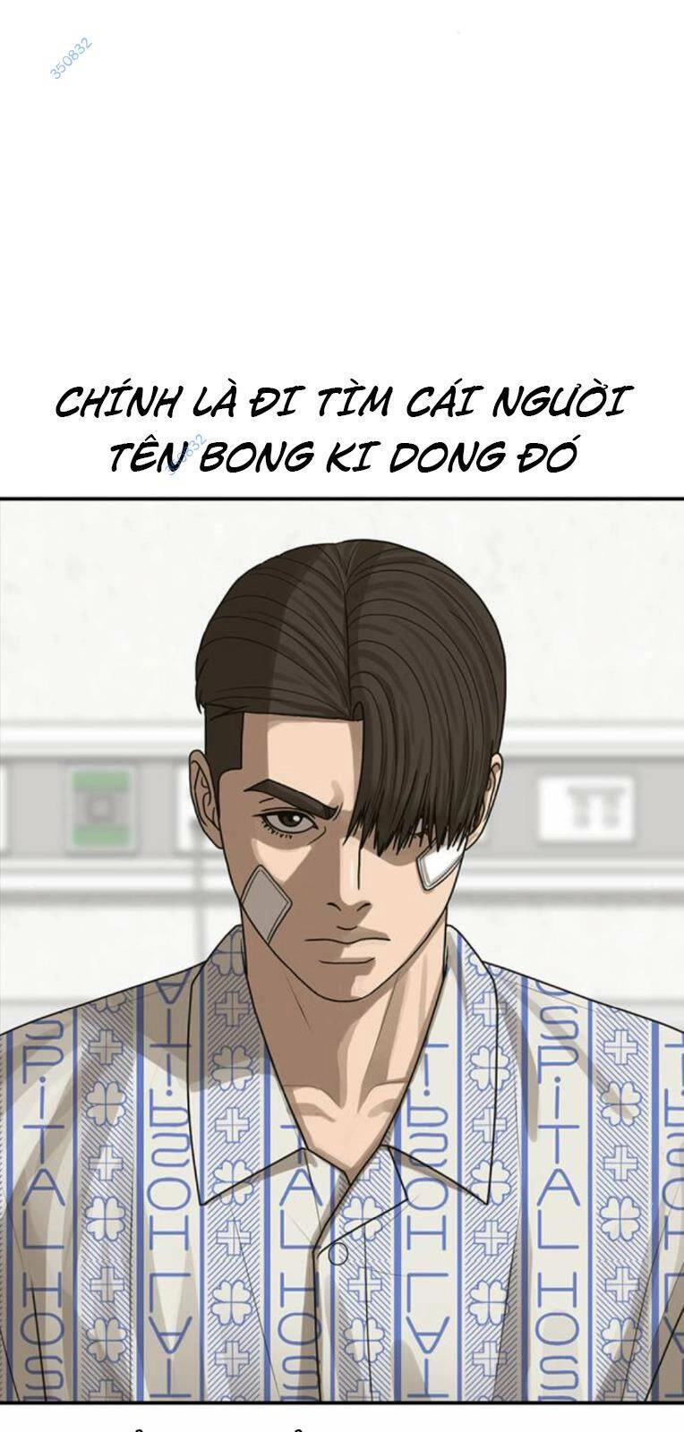 Thời Đại Ulzzang Chapter 22 - 109