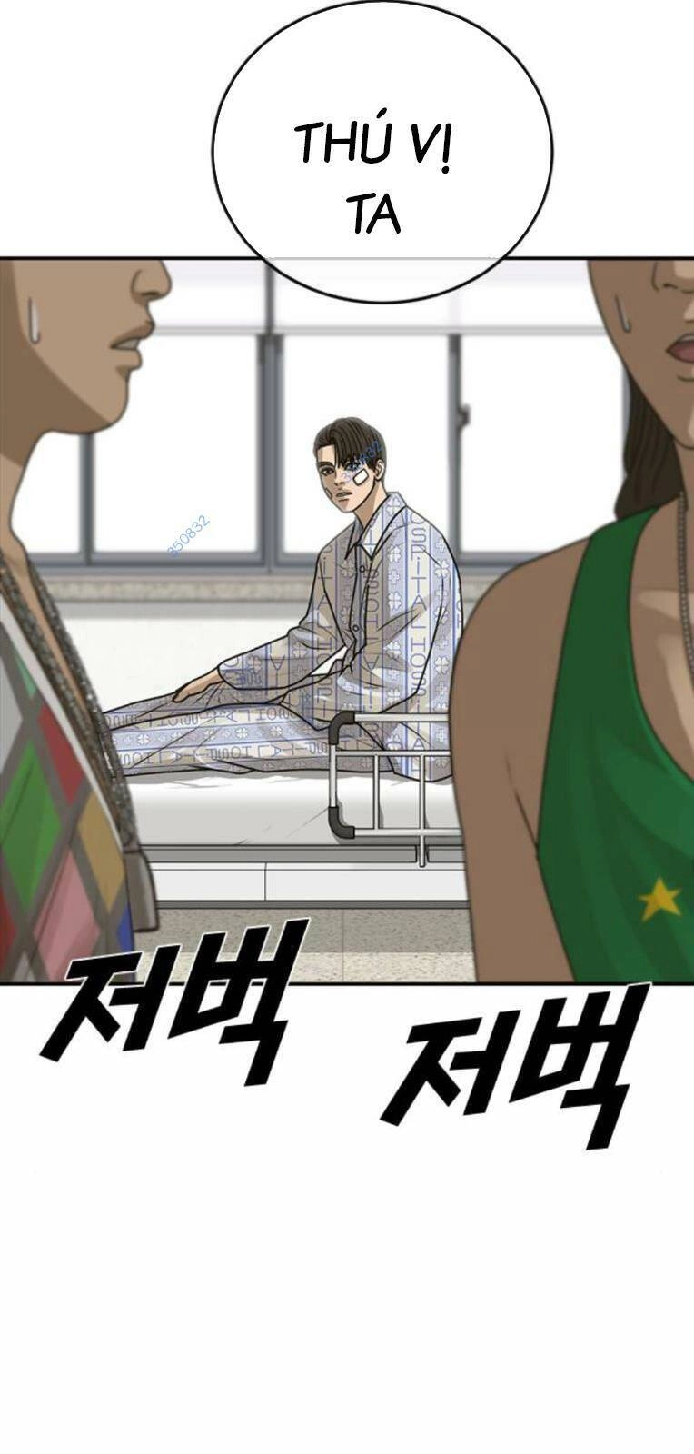 Thời Đại Ulzzang Chapter 22 - 120