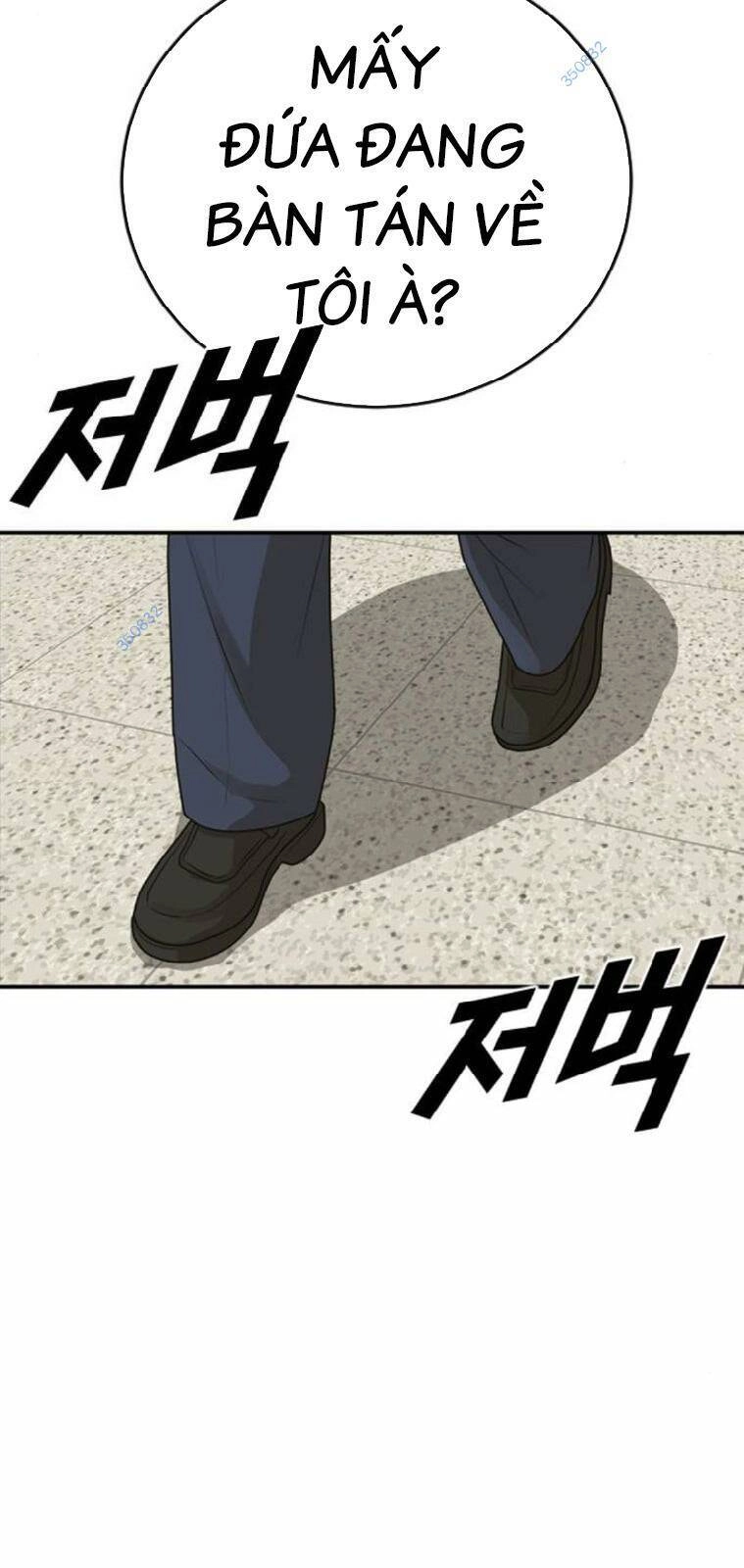 Thời Đại Ulzzang Chapter 23 - 3