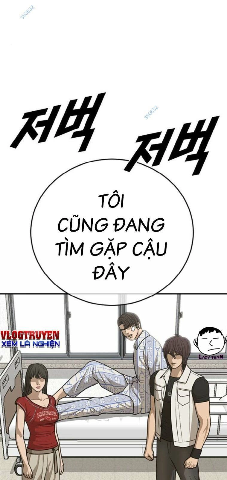 Thời Đại Ulzzang Chapter 23 - 4