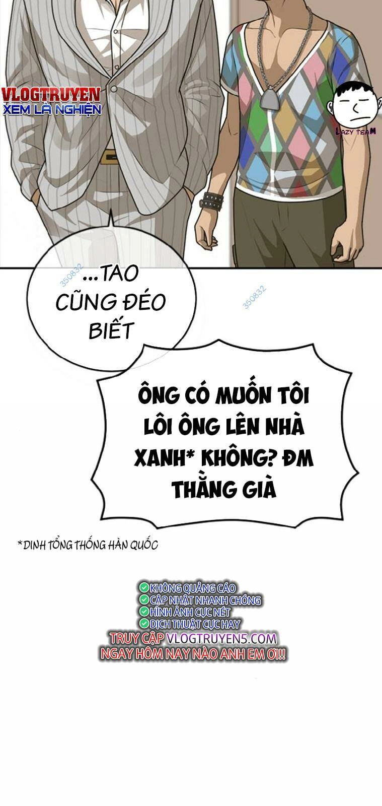 Thời Đại Ulzzang Chapter 23 - 17