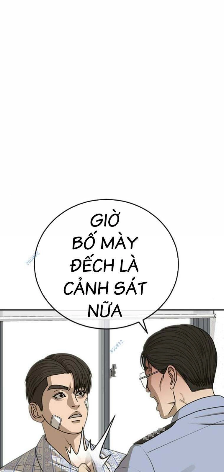 Thời Đại Ulzzang Chapter 23 - 22