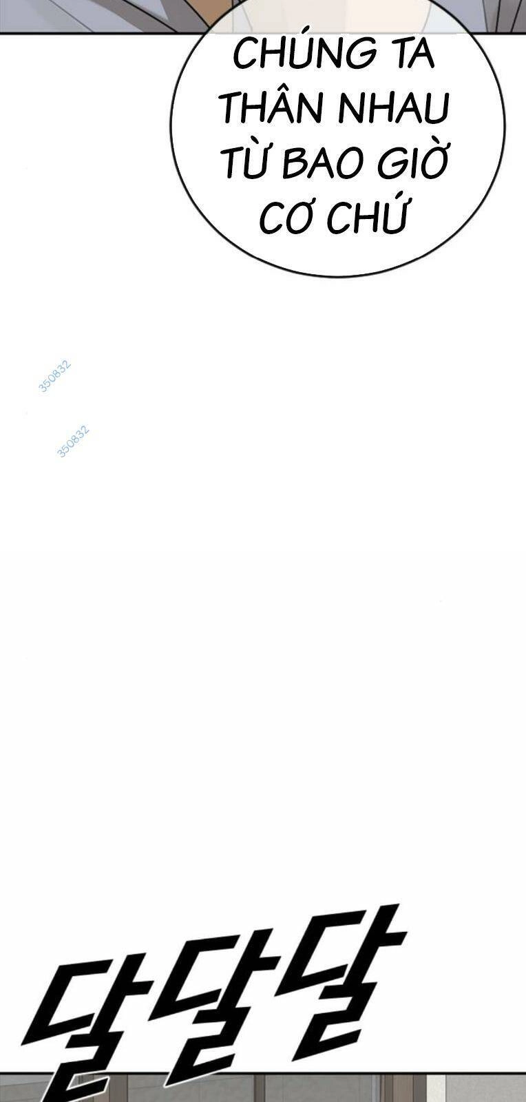 Thời Đại Ulzzang Chapter 23 - 71