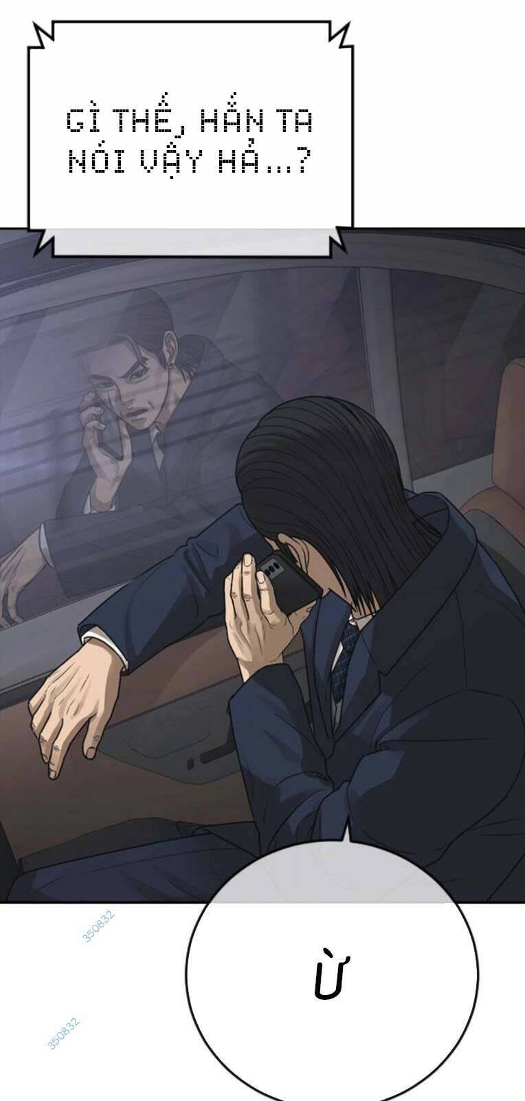 Thời Đại Ulzzang Chapter 23 - 105