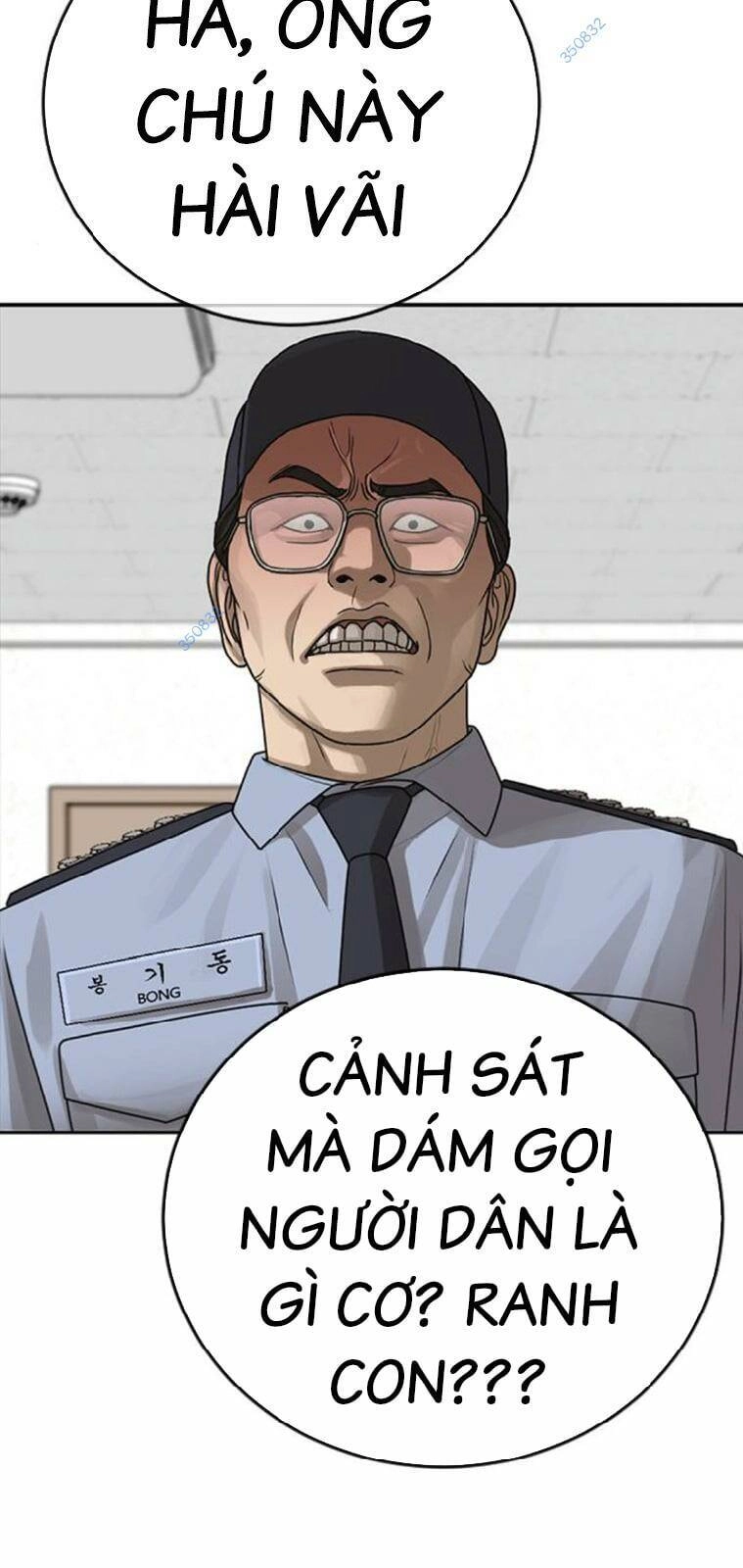 Thời Đại Ulzzang Chapter 24 - 15