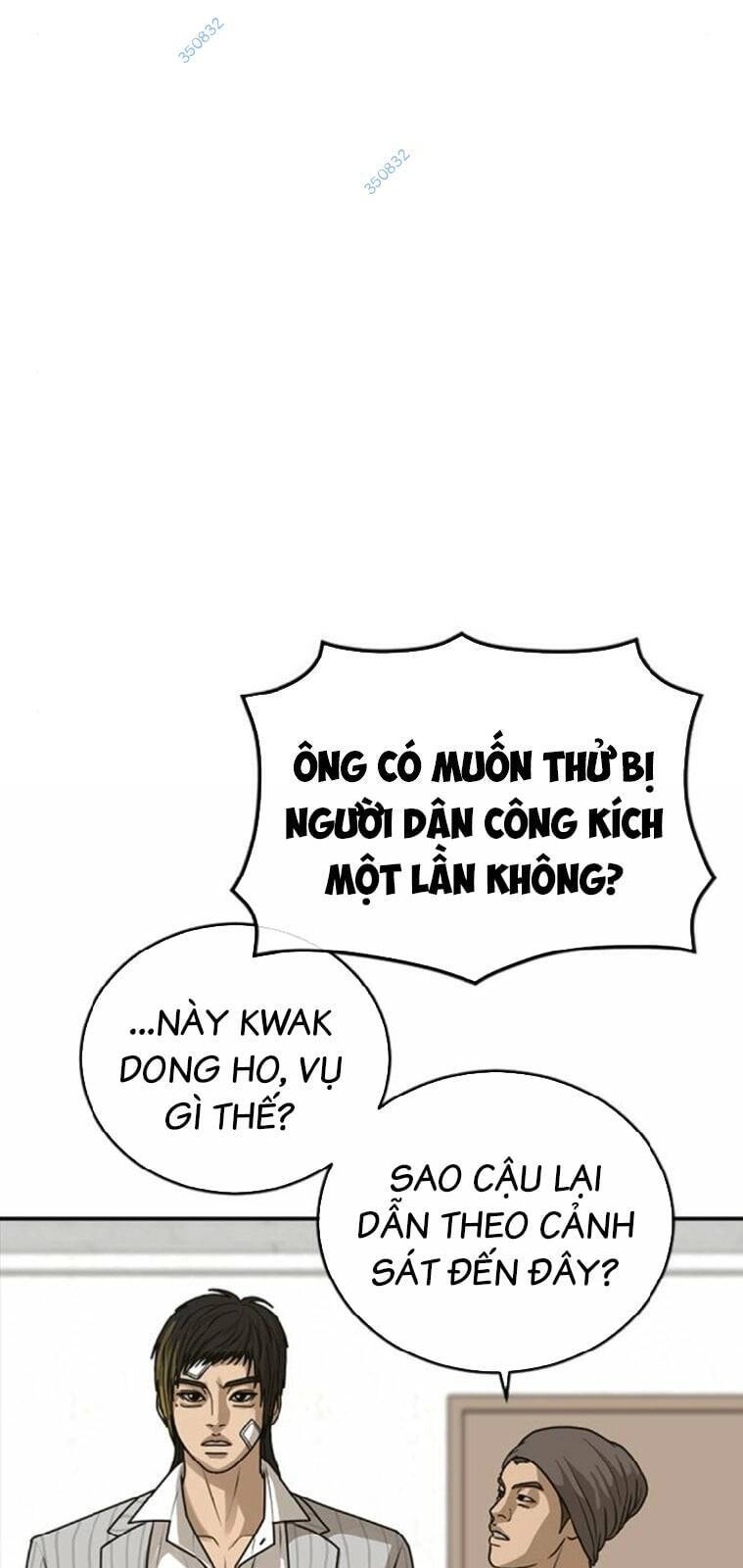 Thời Đại Ulzzang Chapter 24 - 16