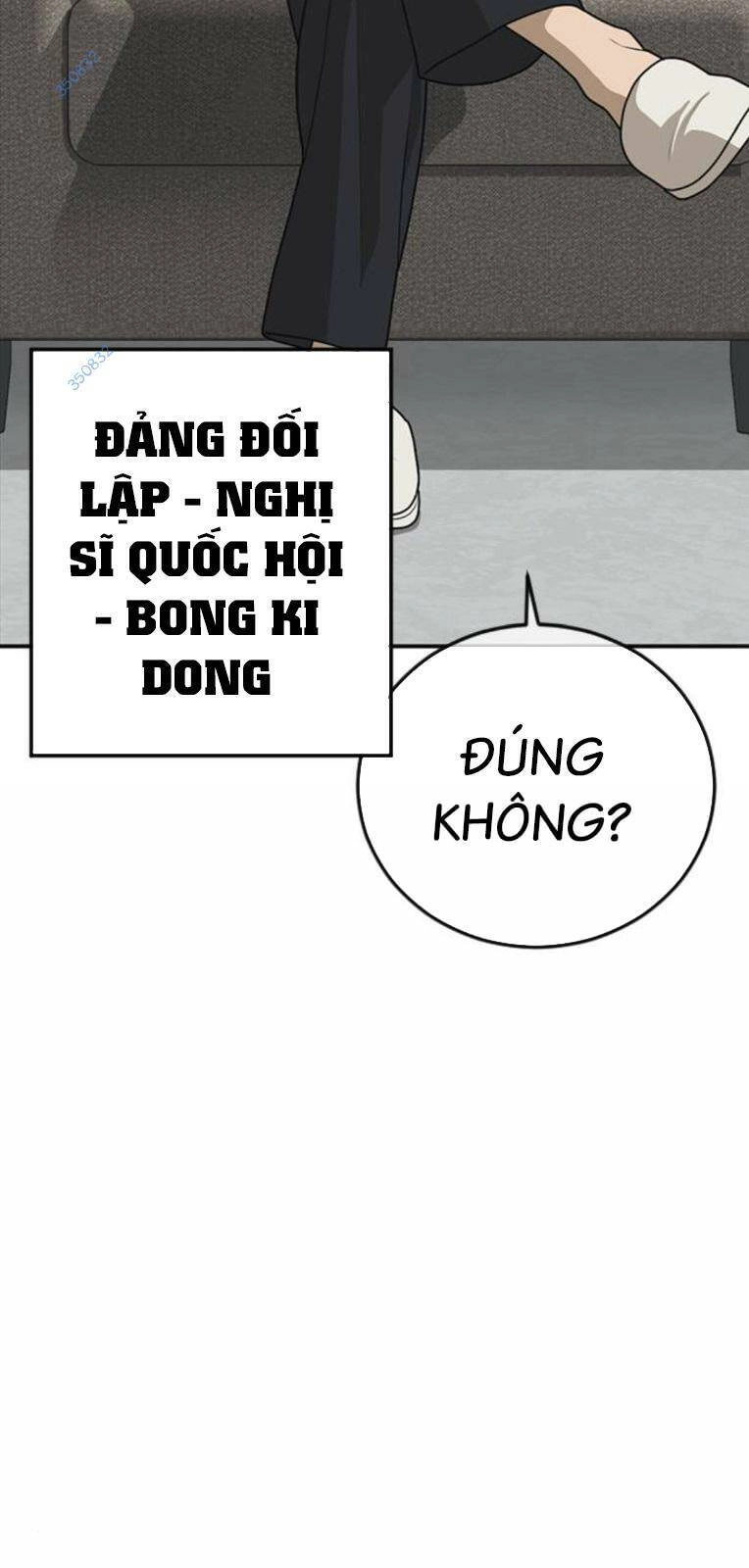 Thời Đại Ulzzang Chapter 24 - 49