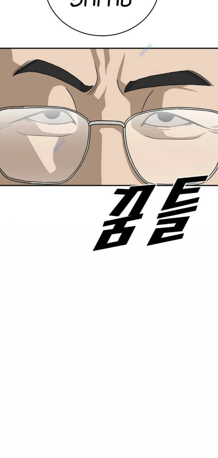 Thời Đại Ulzzang Chapter 24 - 52