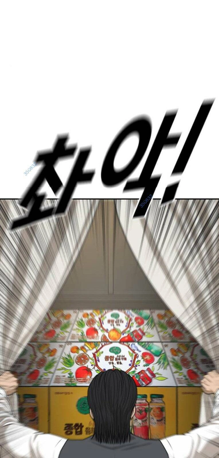 Thời Đại Ulzzang Chapter 24 - 59