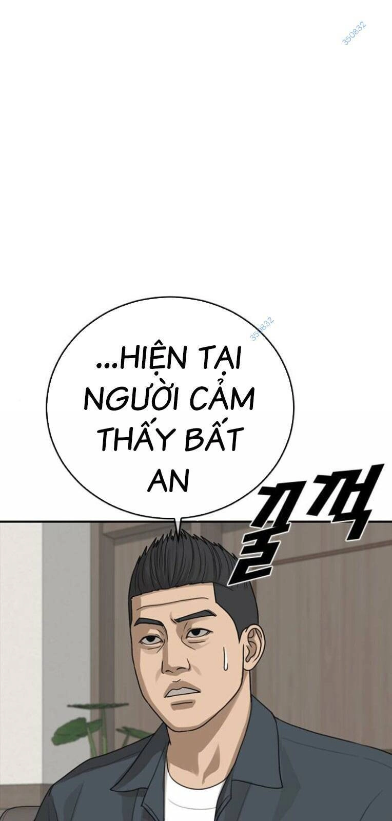 Thời Đại Ulzzang Chapter 24 - 74