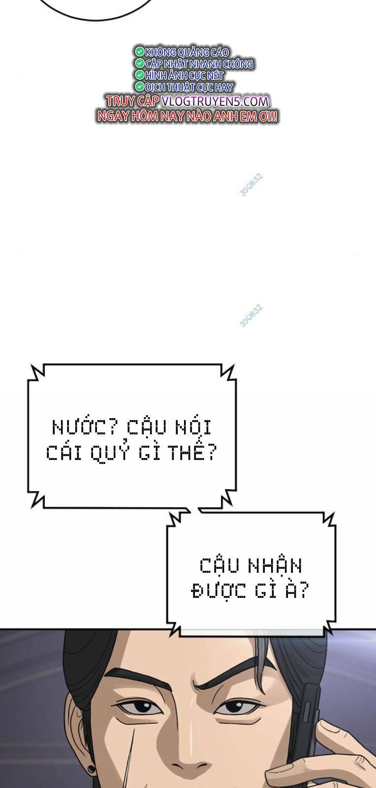 Thời Đại Ulzzang Chapter 24 - 80