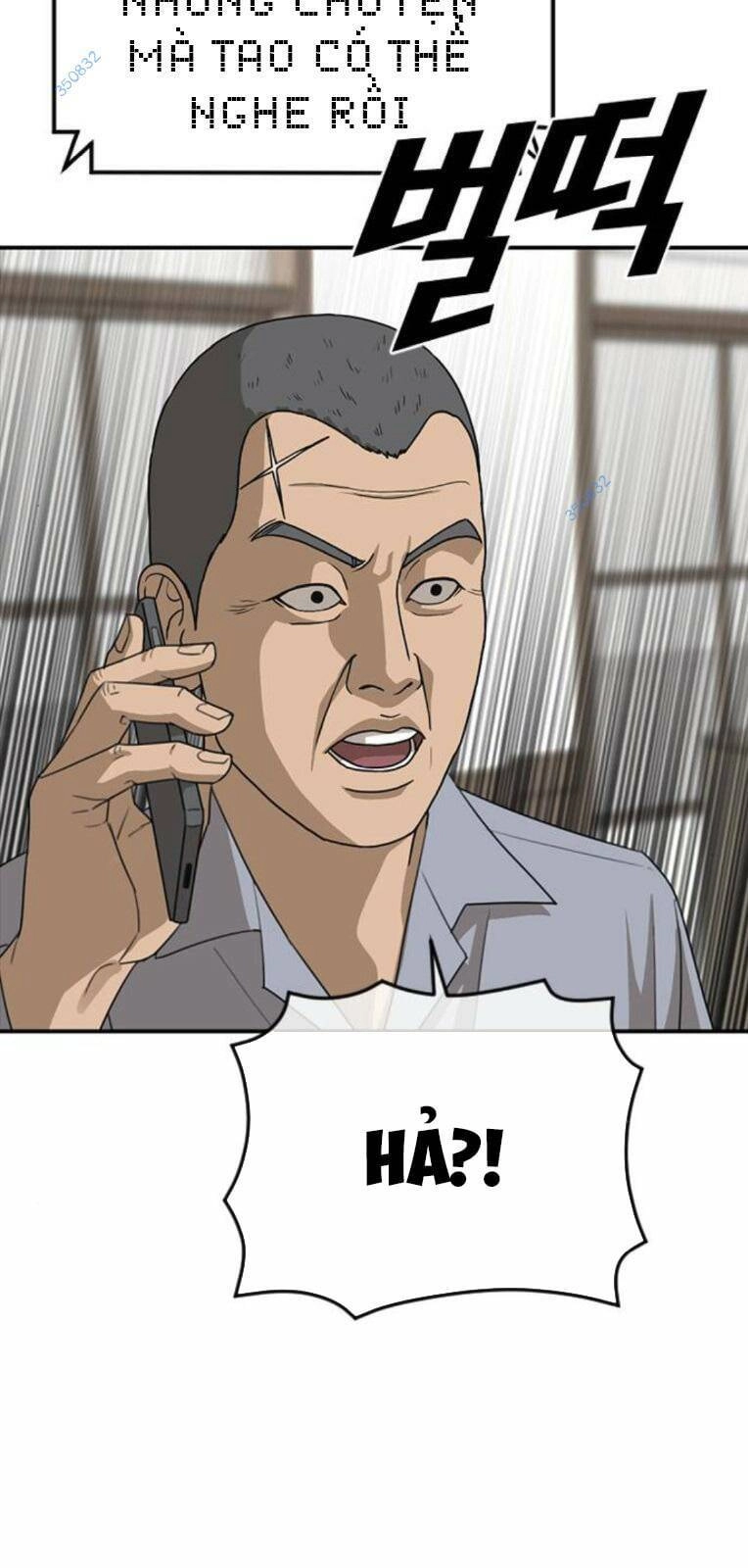 Thời Đại Ulzzang Chapter 24 - 84