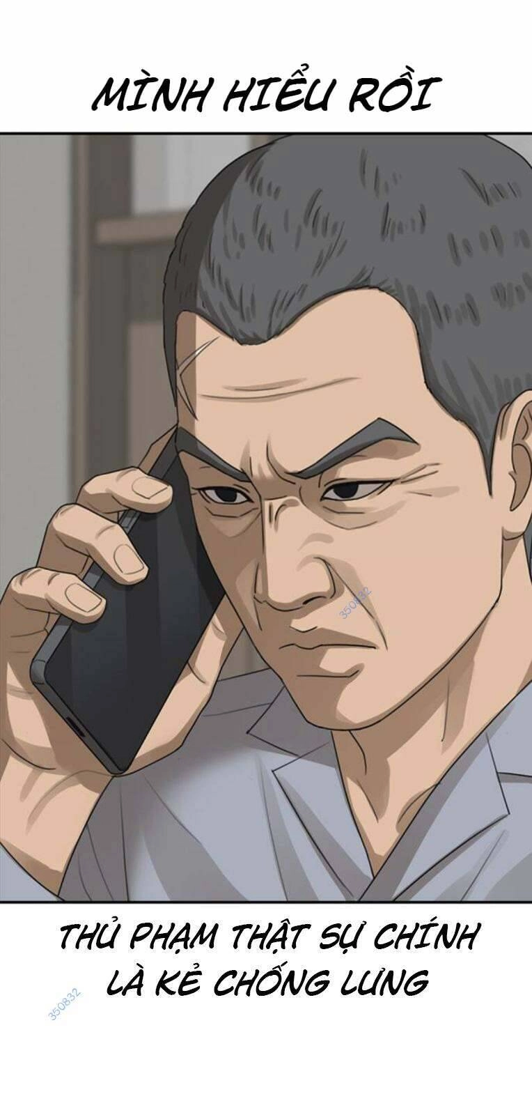 Thời Đại Ulzzang Chapter 24 - 116