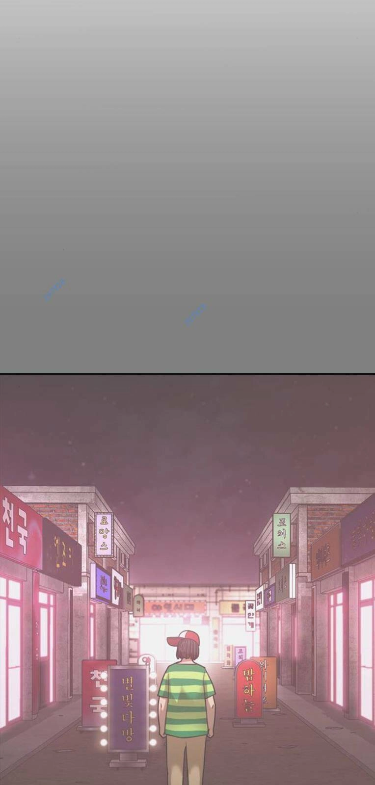 Thời Đại Ulzzang Chapter 25 - 73