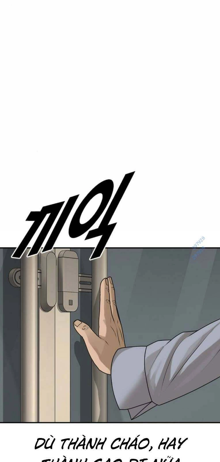 Thời Đại Ulzzang Chapter 25 - 110