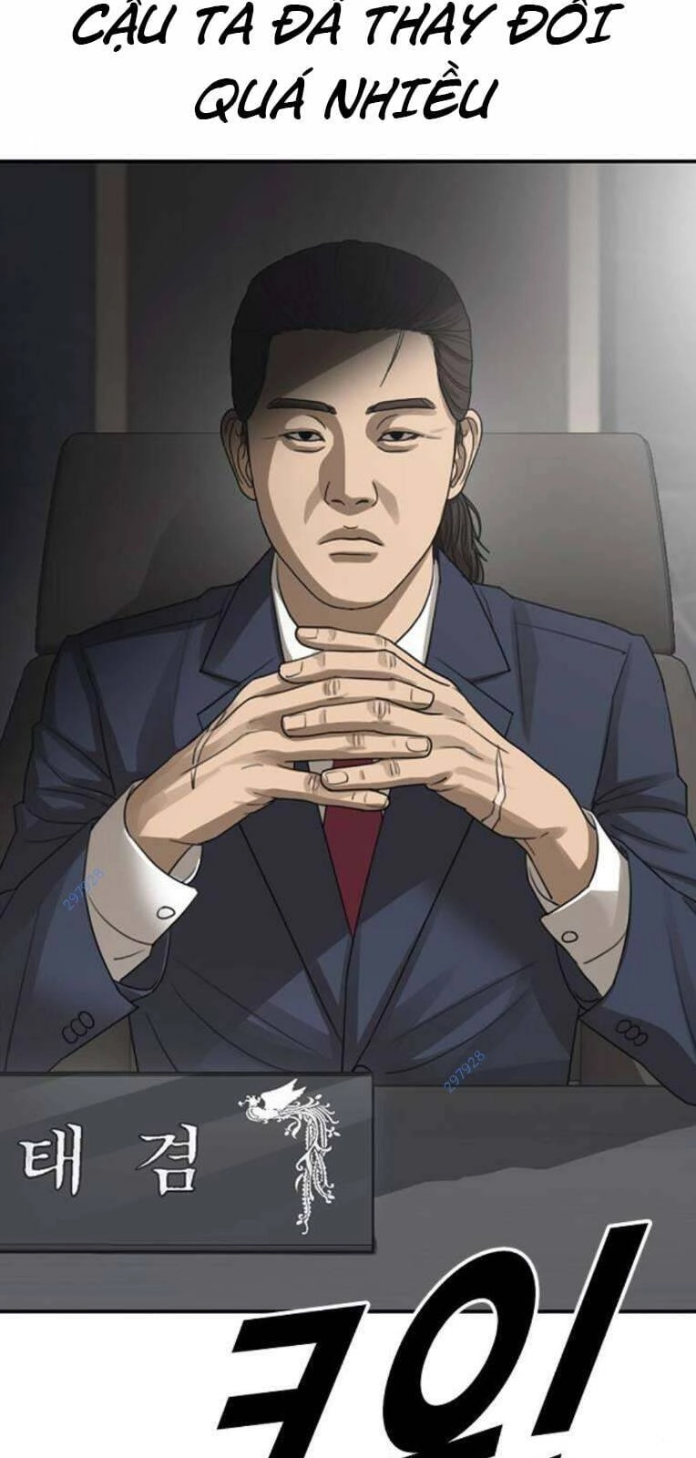 Thời Đại Ulzzang Chapter 25 - 132