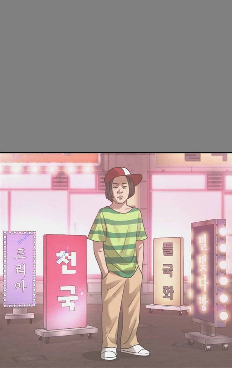 Thời Đại Ulzzang Chapter 26 - 1