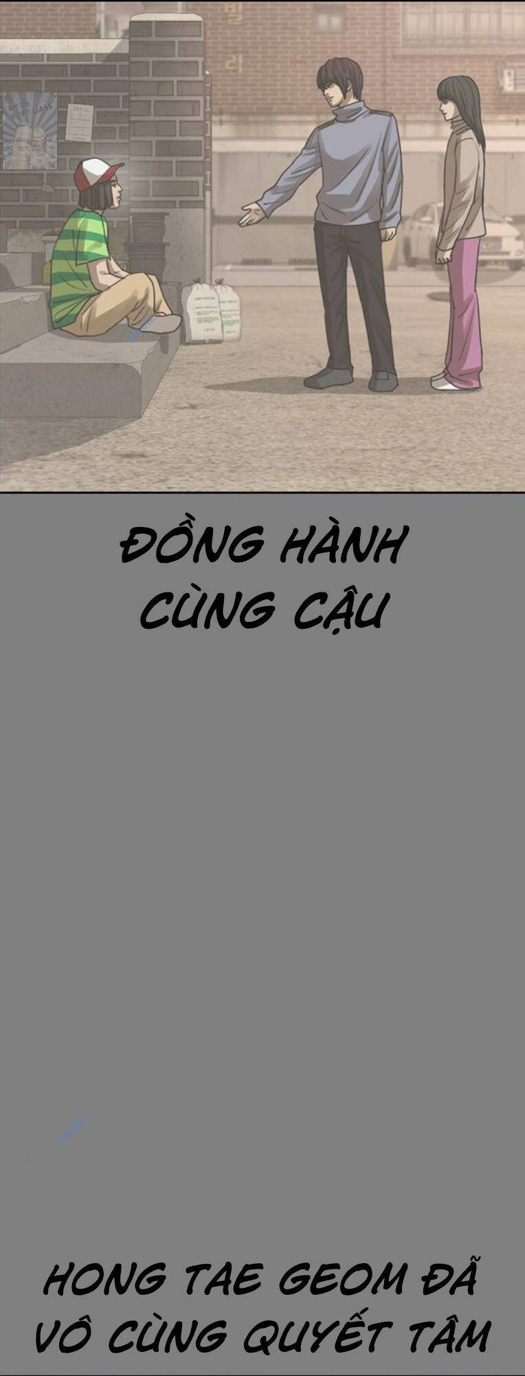 Thời Đại Ulzzang Chapter 26 - 11