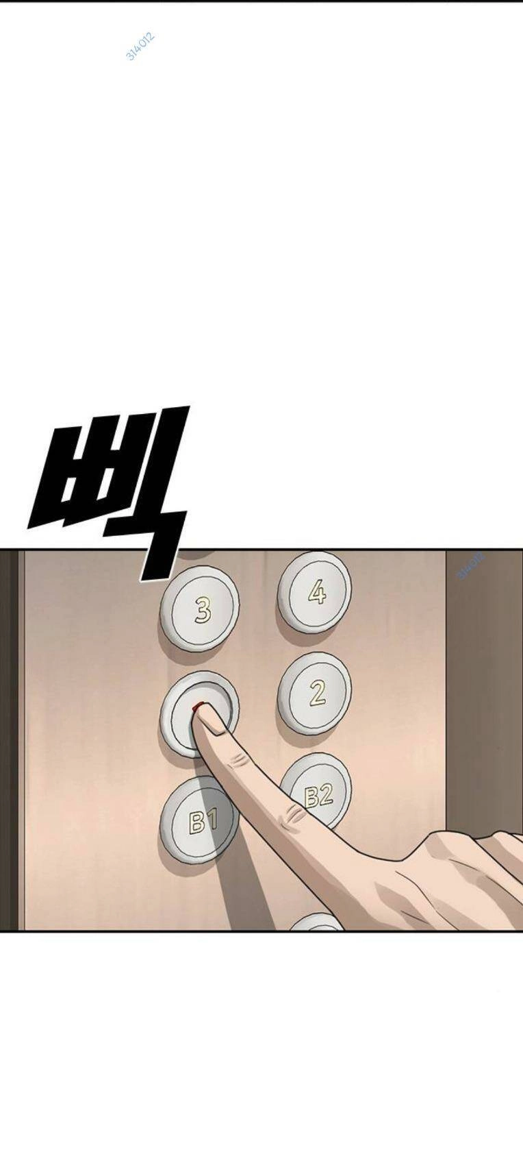 Thời Đại Ulzzang Chapter 26 - 81