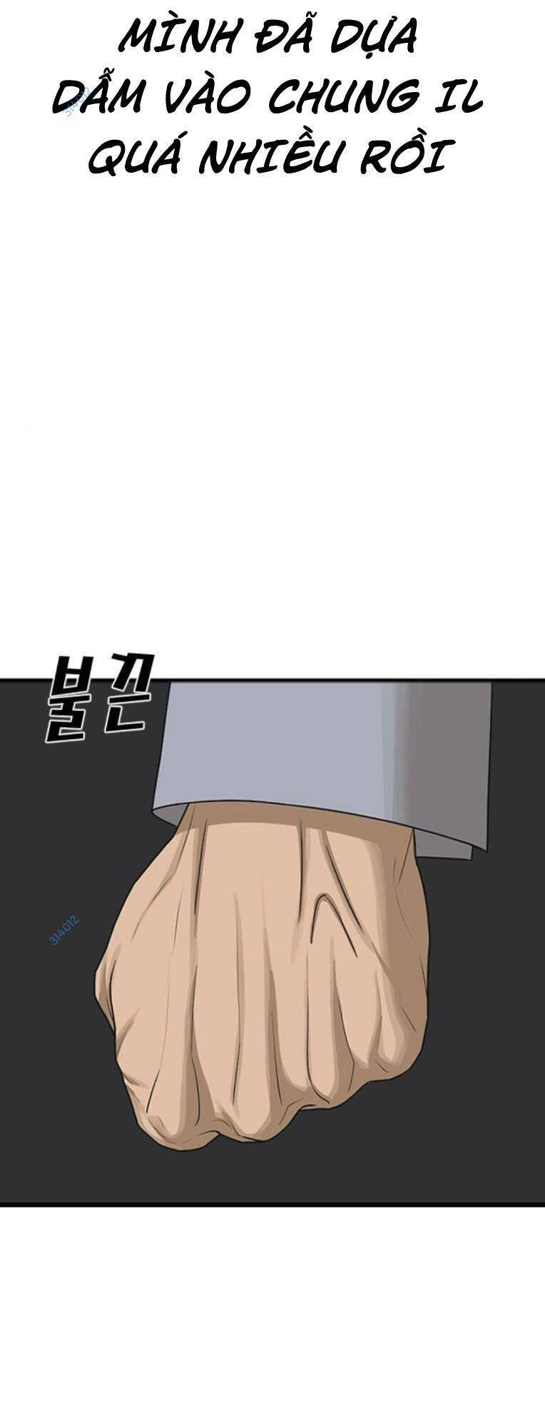 Thời Đại Ulzzang Chapter 26 - 118