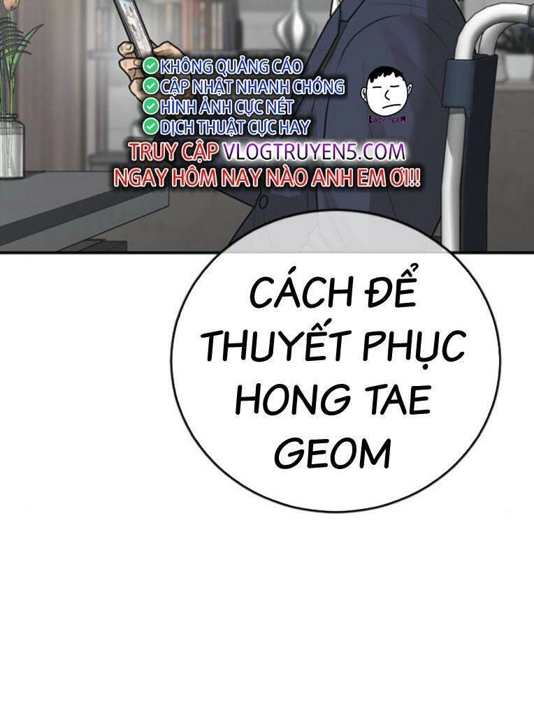 Thời Đại Ulzzang Chapter 26 - 141