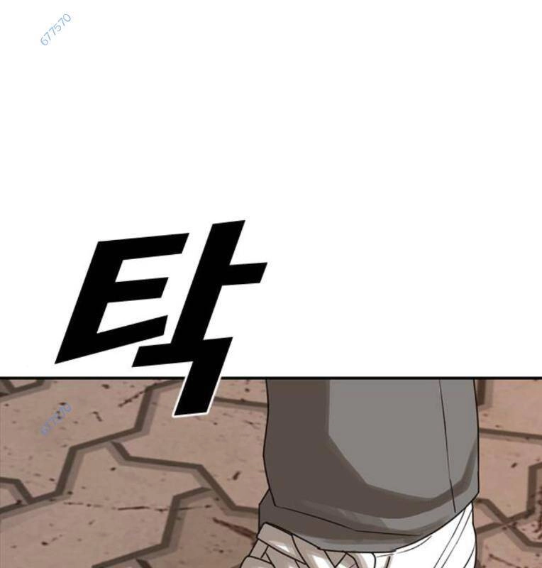 Thời Đại Ulzzang Chapter 27 - 1