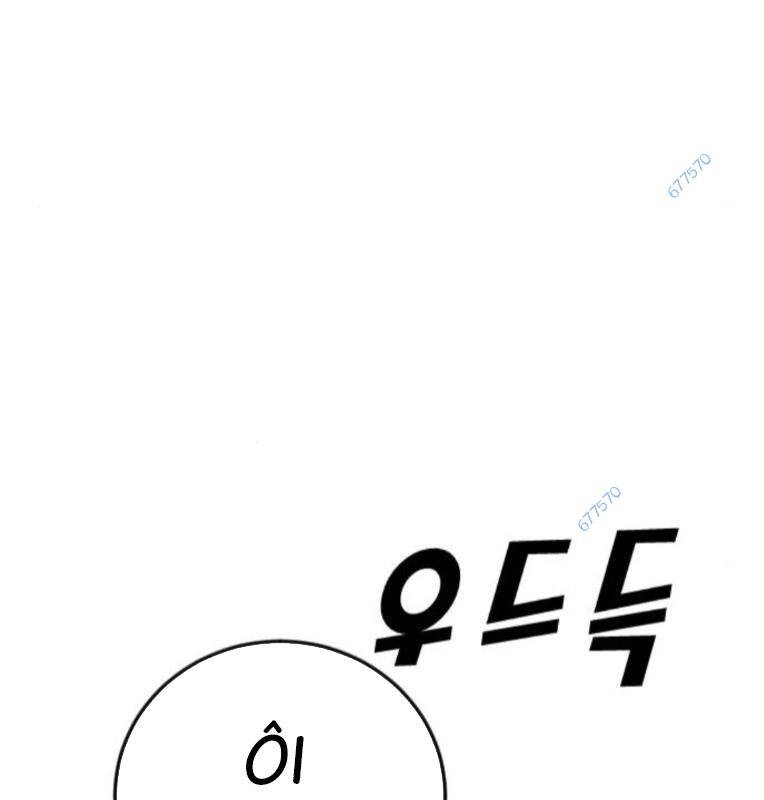 Thời Đại Ulzzang Chapter 27 - 41