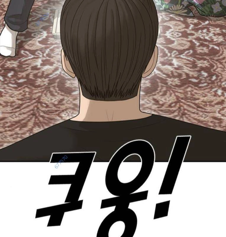 Thời Đại Ulzzang Chapter 27 - 61