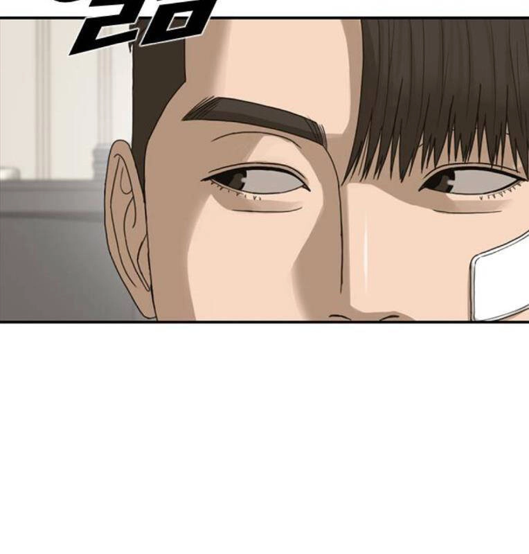 Thời Đại Ulzzang Chapter 27 - 78