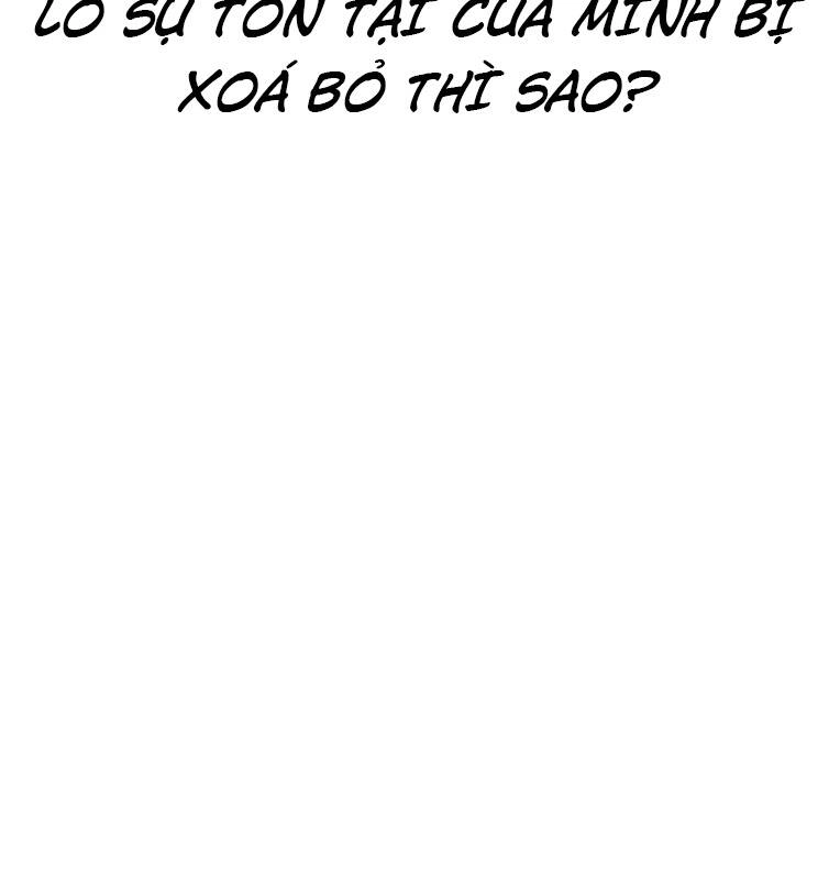 Thời Đại Ulzzang Chapter 27 - 118