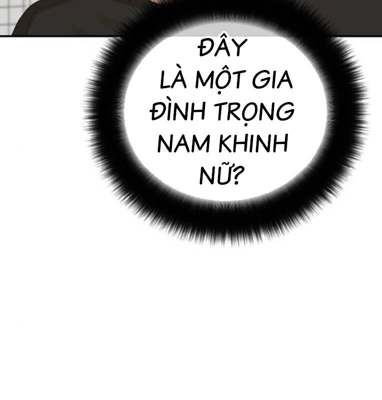 Thời Đại Ulzzang Chapter 27 - 188